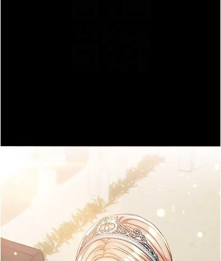 《第一大弟子》最终话图109