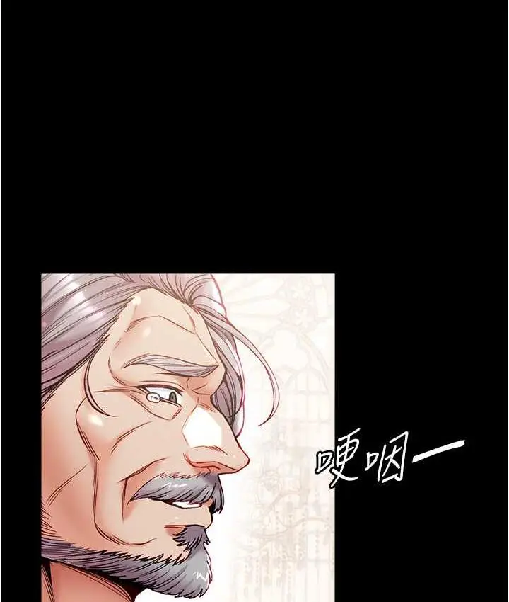 《第一大弟子》最终话图118