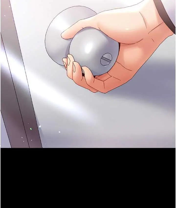 《第一大弟子》最终话图136