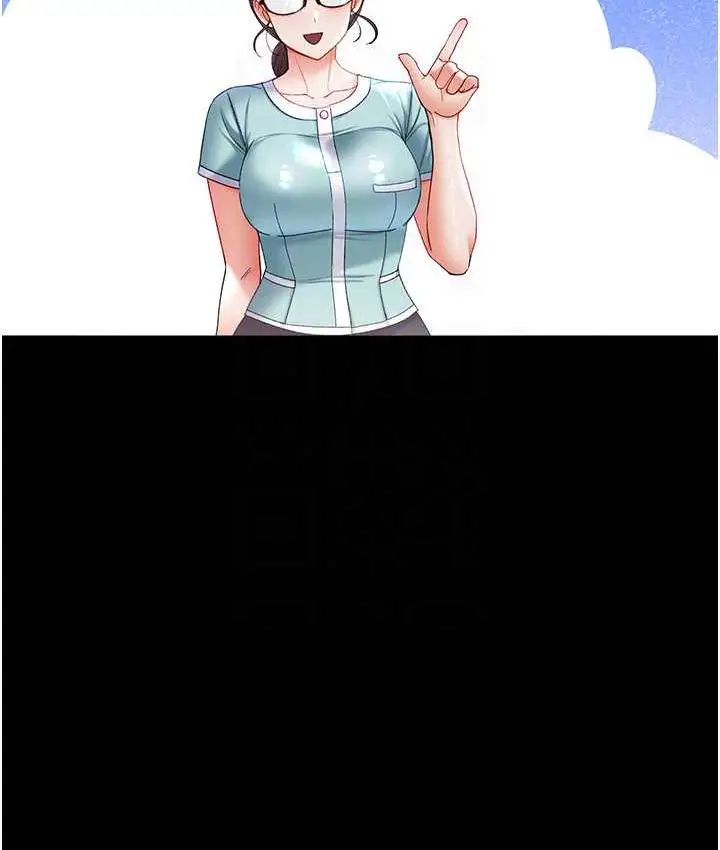 《第一大弟子》最终话图17