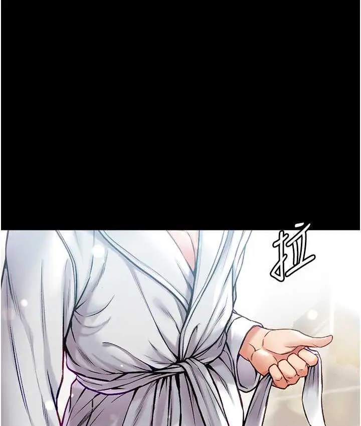 《第一大弟子》最终话图183
