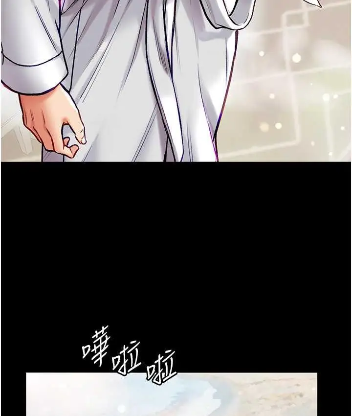 《第一大弟子》最终话图184