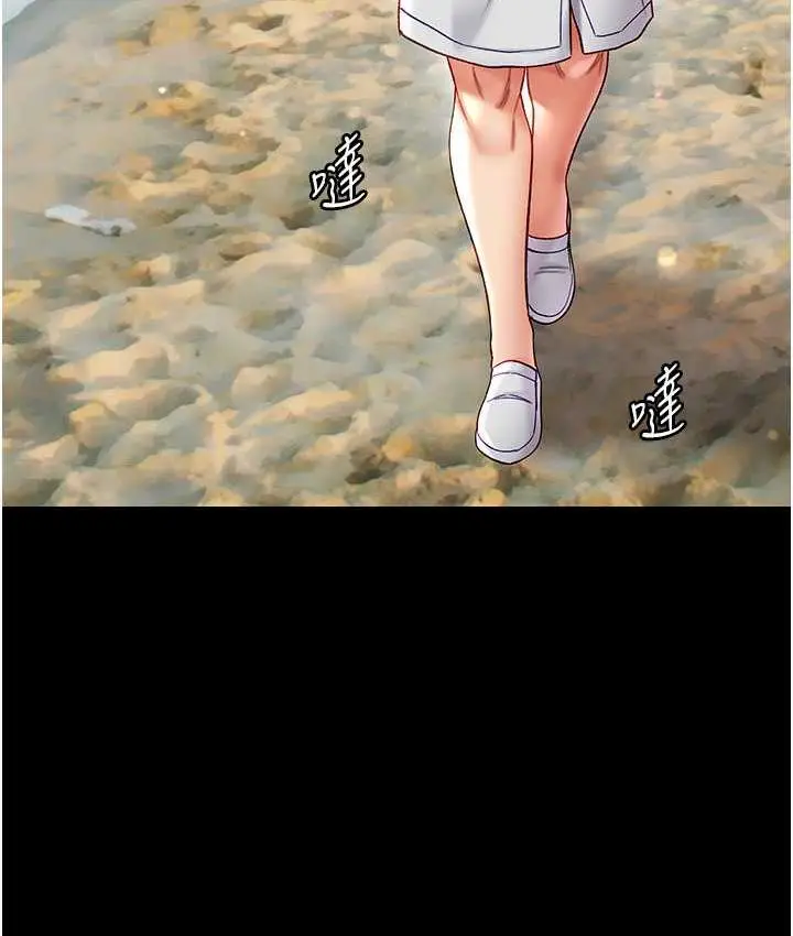 《第一大弟子》最终话图187