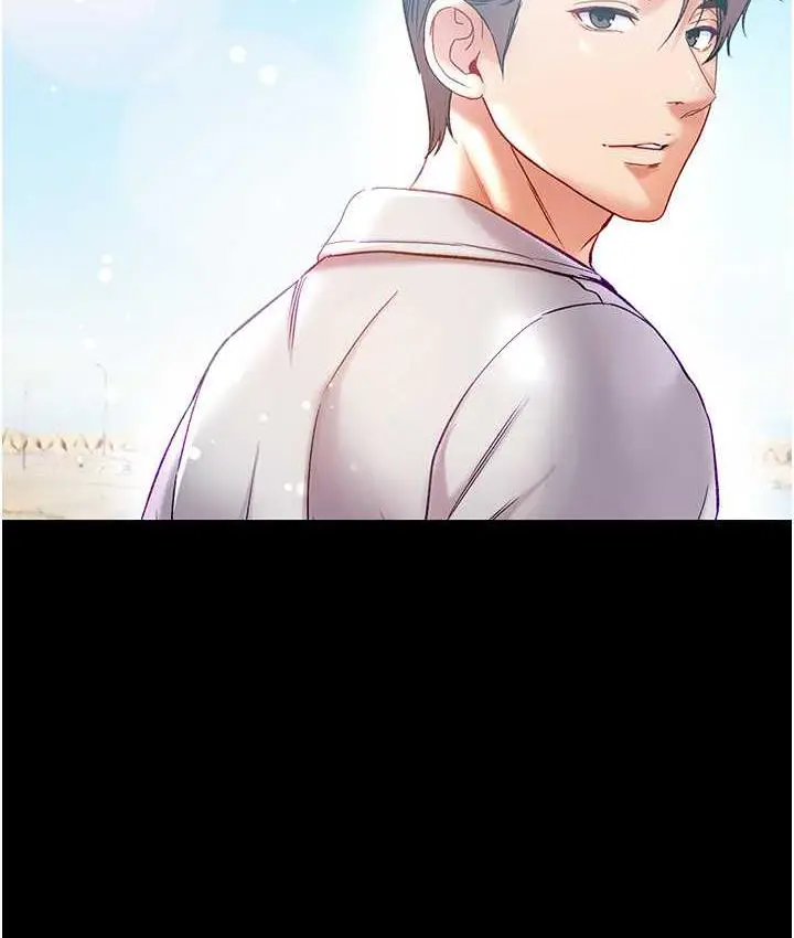 《第一大弟子》最终话图189