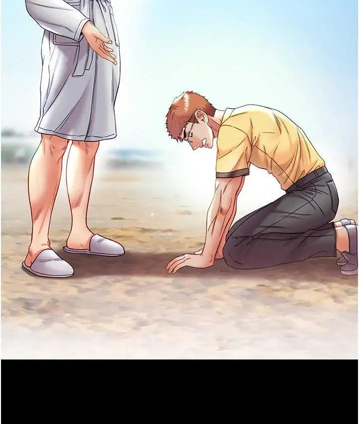 《第一大弟子》最终话图206