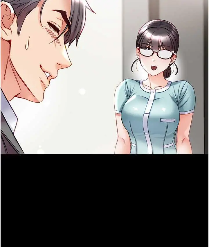 《第一大弟子》最终话图32