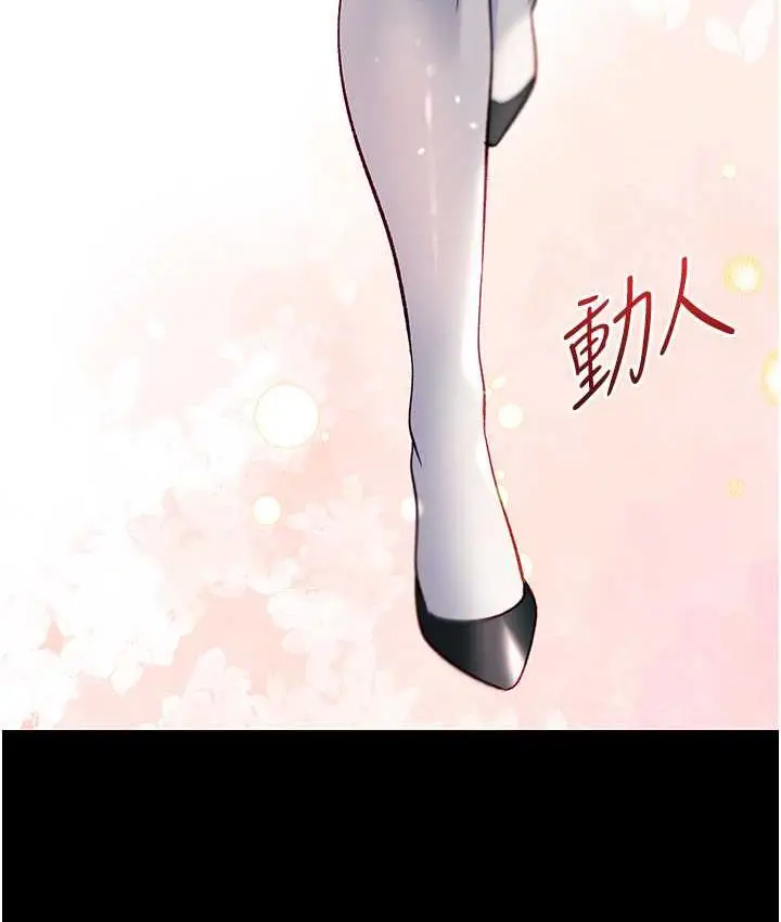 《第一大弟子》最终话图39
