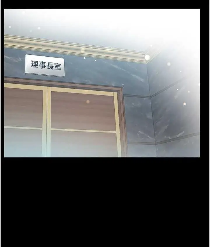 《第一大弟子》最终话图46