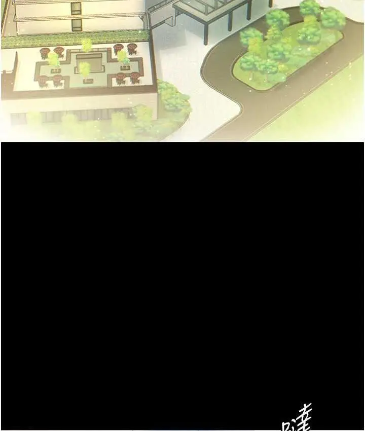 《第一大弟子》最终话图8