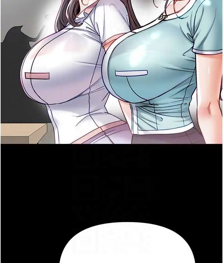 《第一大弟子》最终话图89