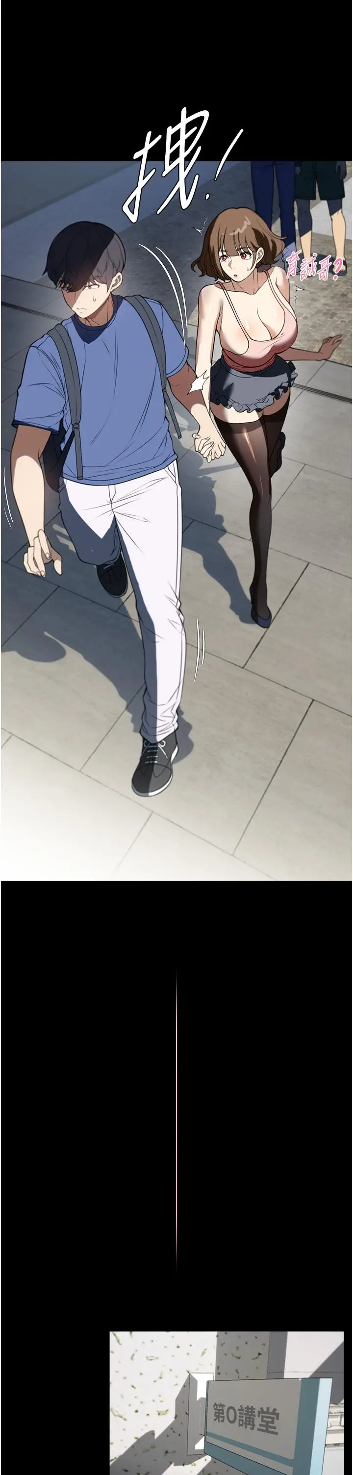 《家政妇小姐姐》第37话图27
