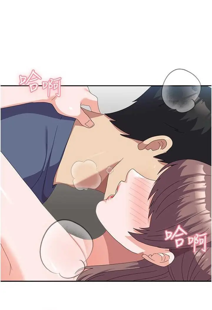 《国军女大生》第54话图102