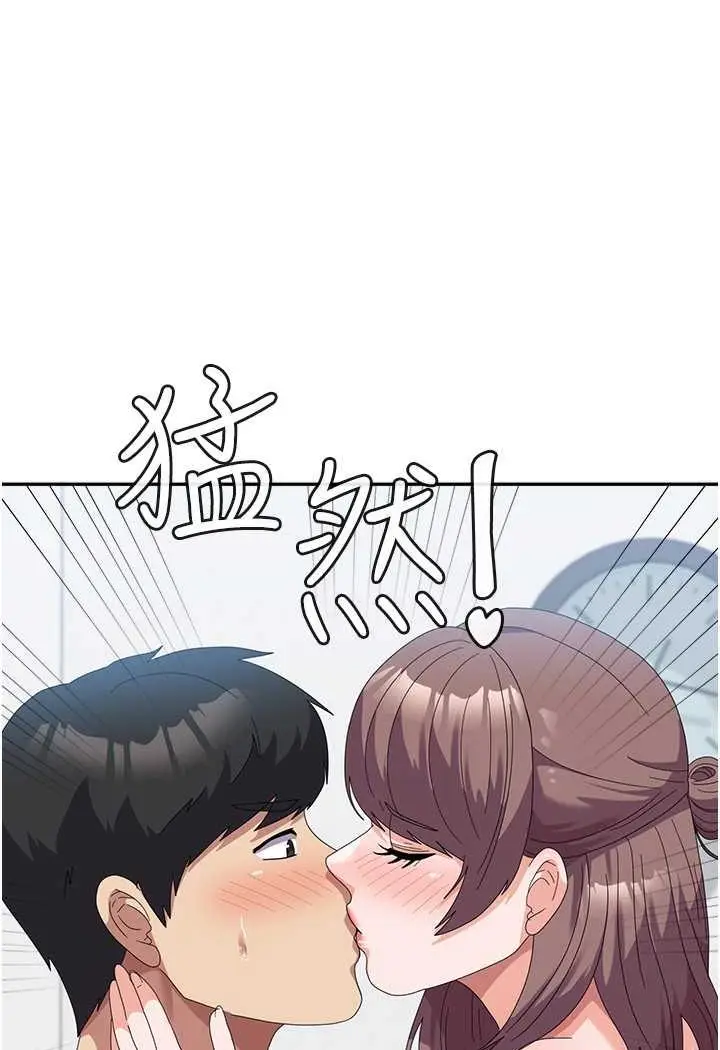 《国军女大生》第54话图13