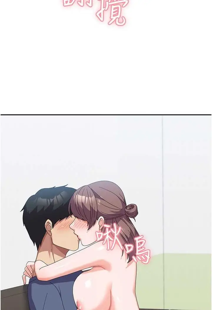 《国军女大生》第54话图16