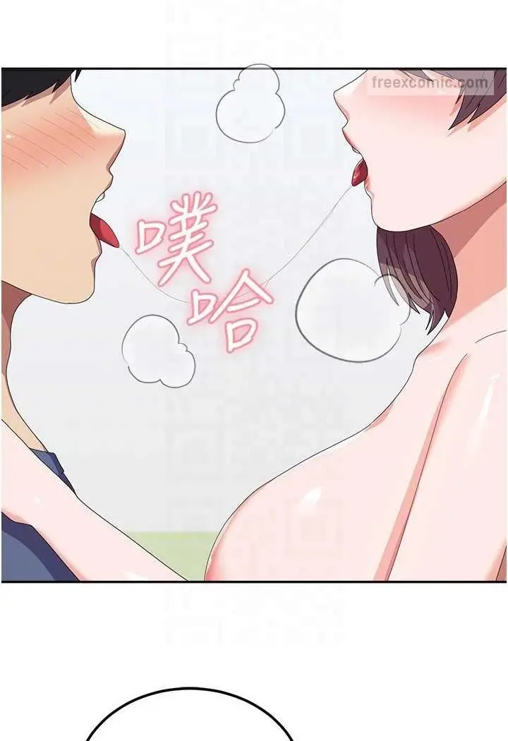 《国军女大生》第54话图18