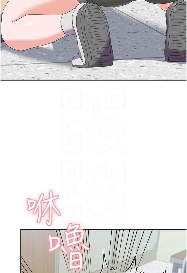 《国军女大生》第54话图28