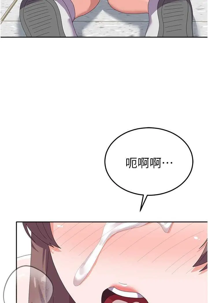《国军女大生》第54话图42