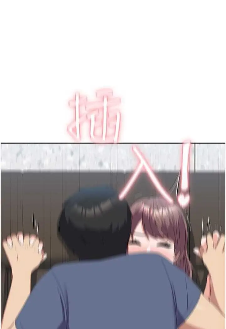 《国军女大生》第54话图82