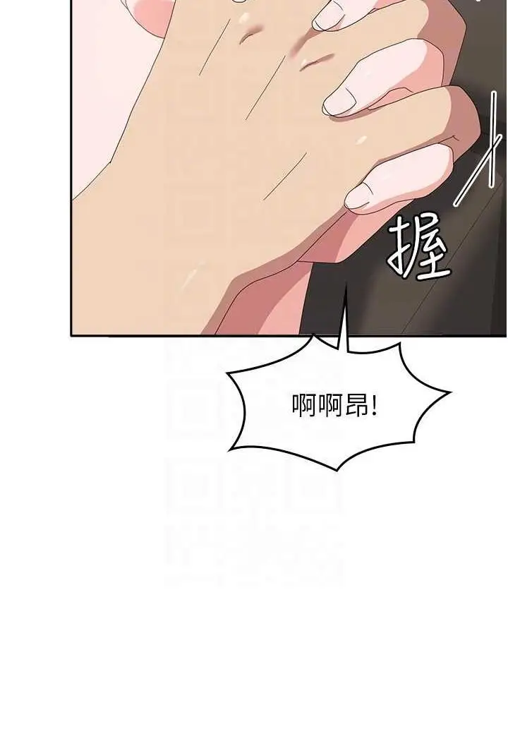 《国军女大生》第54话图97