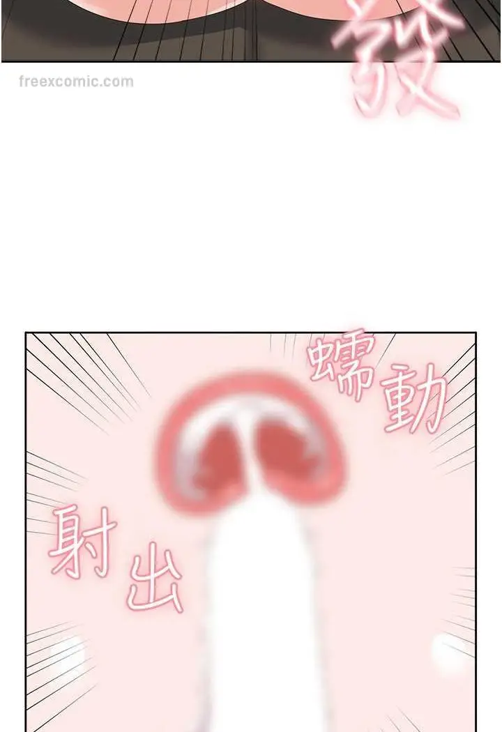 《国军女大生》第54话图99