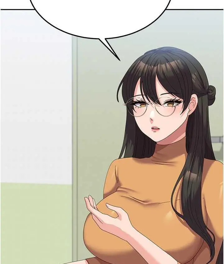 《国军女大生》最终话图102