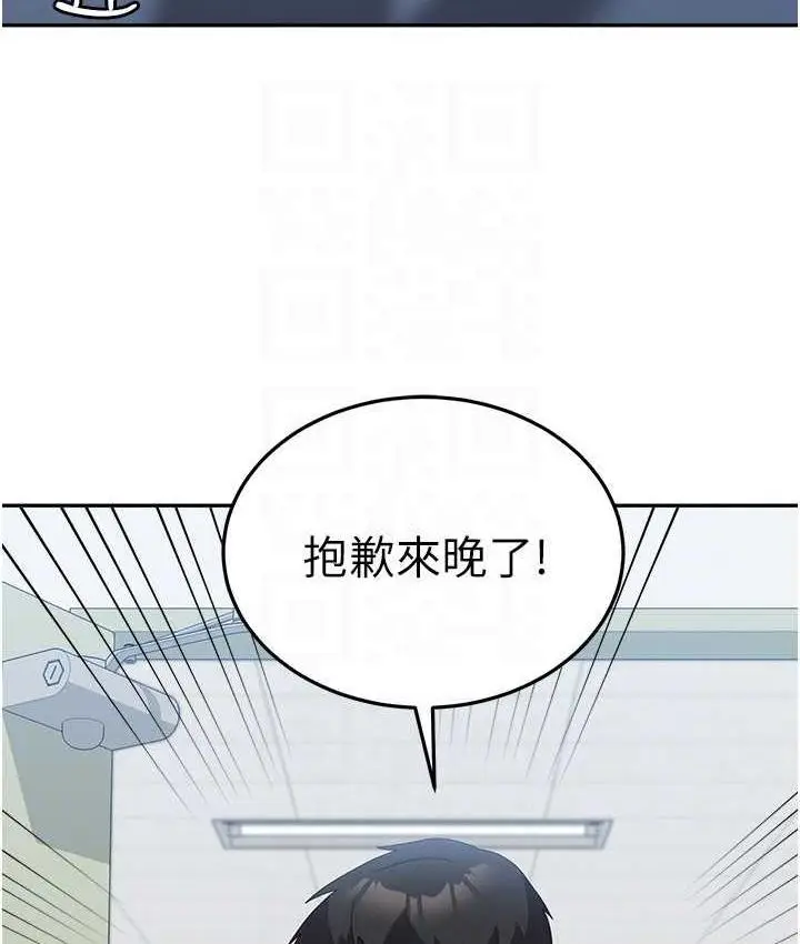 《国军女大生》最终话图112