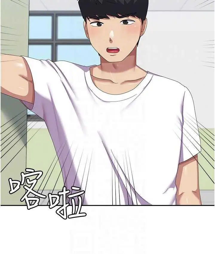 《国军女大生》最终话图113