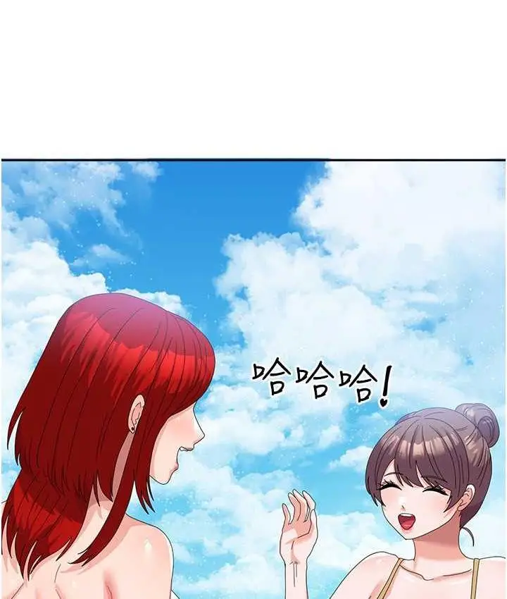 《国军女大生》最终话图129