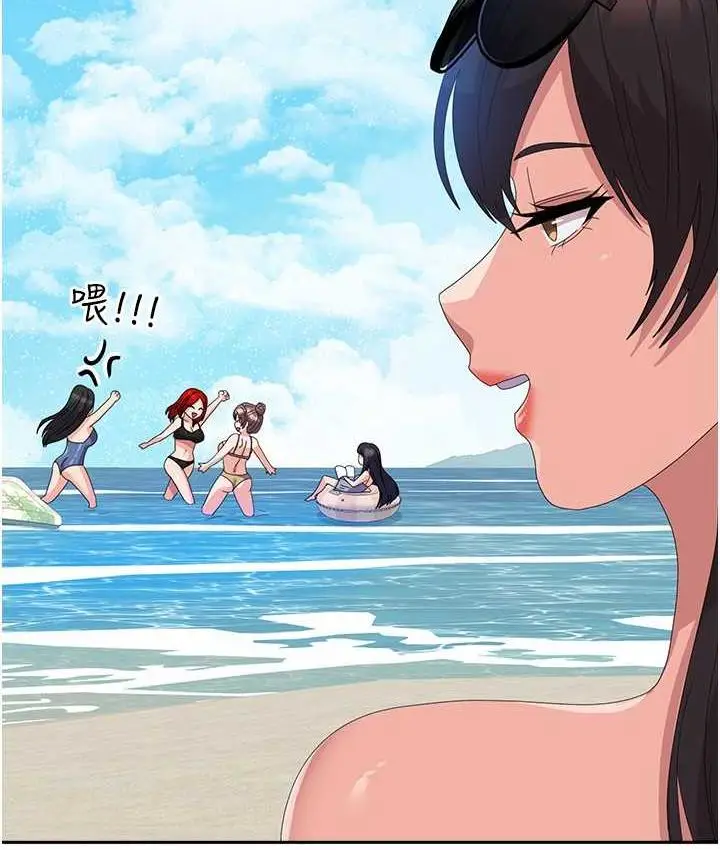 《国军女大生》最终话图150