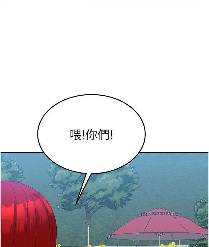 《国军女大生》最终话图151