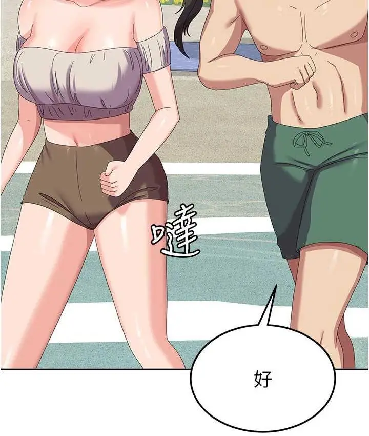 《国军女大生》最终话图156