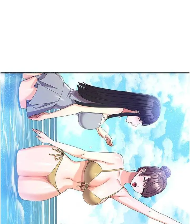 《国军女大生》最终话图157