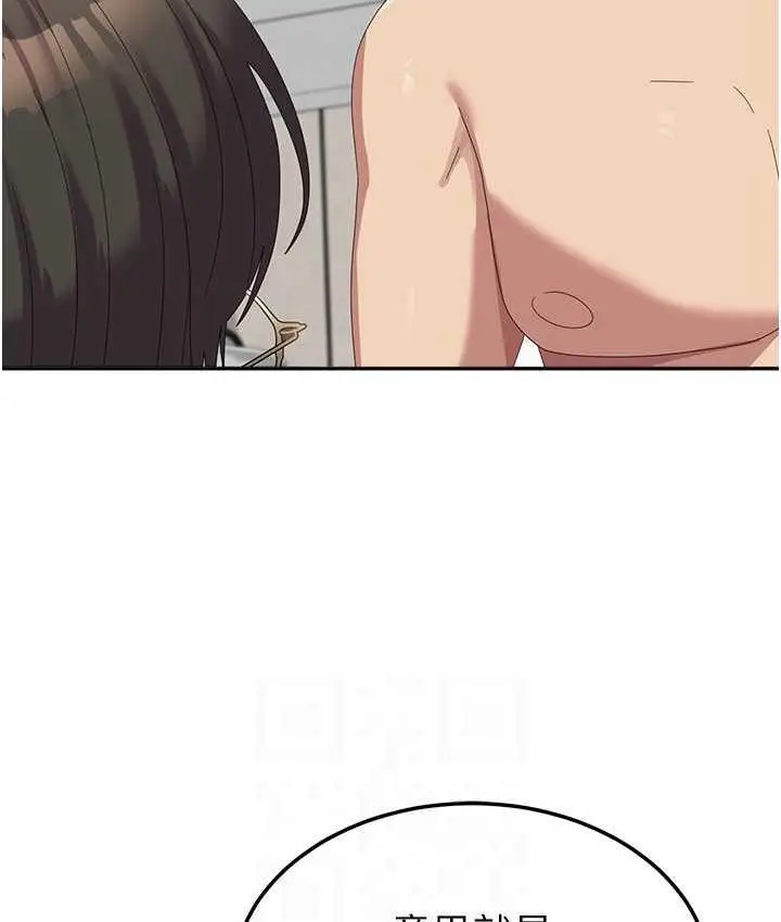 《国军女大生》最终话图18