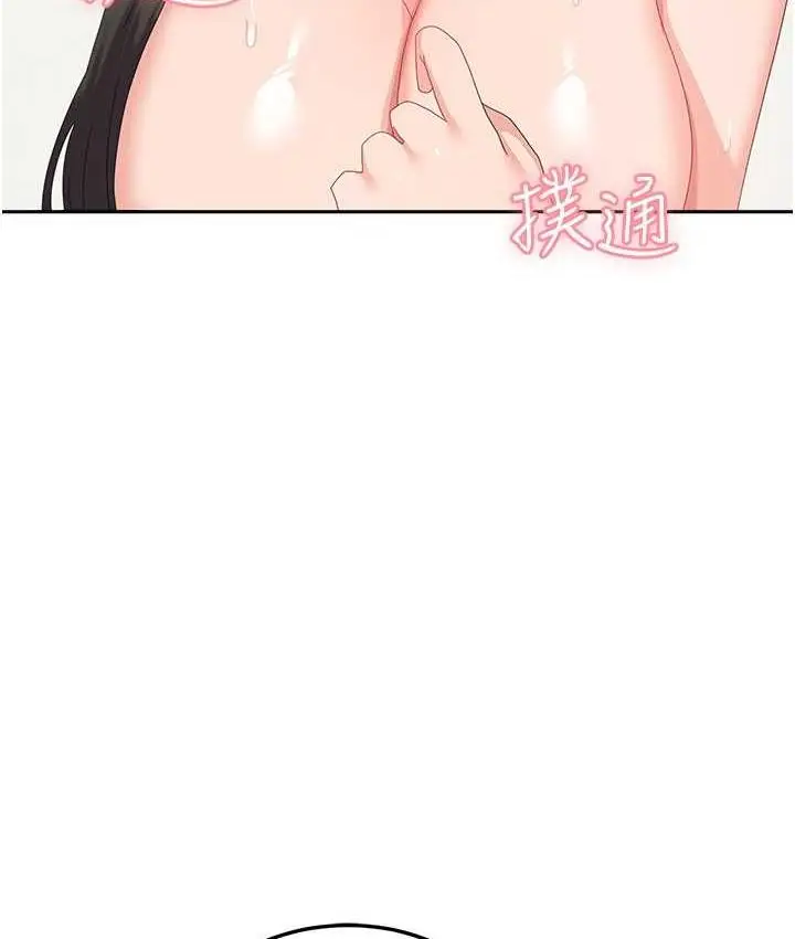 《国军女大生》最终话图24
