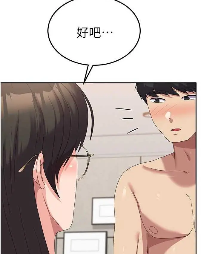 《国军女大生》最终话图25