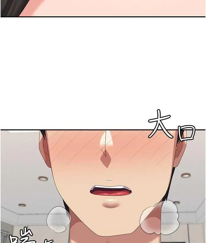 《国军女大生》最终话图32