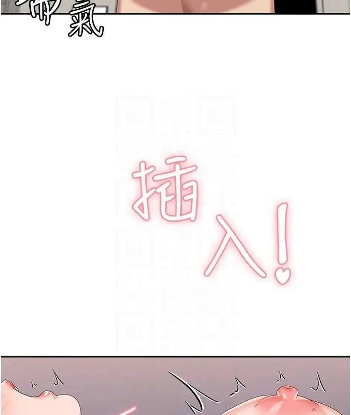 《国军女大生》最终话图33