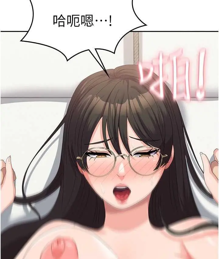 《国军女大生》最终话图39