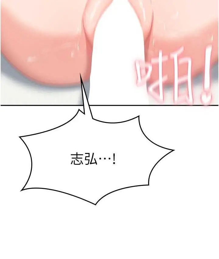 《国军女大生》最终话图41