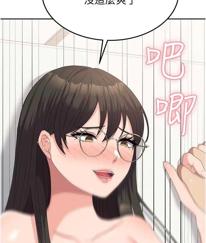 《国军女大生》最终话图44