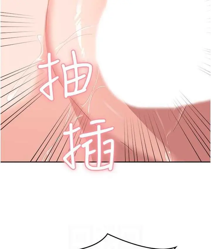 《国军女大生》最终话图47