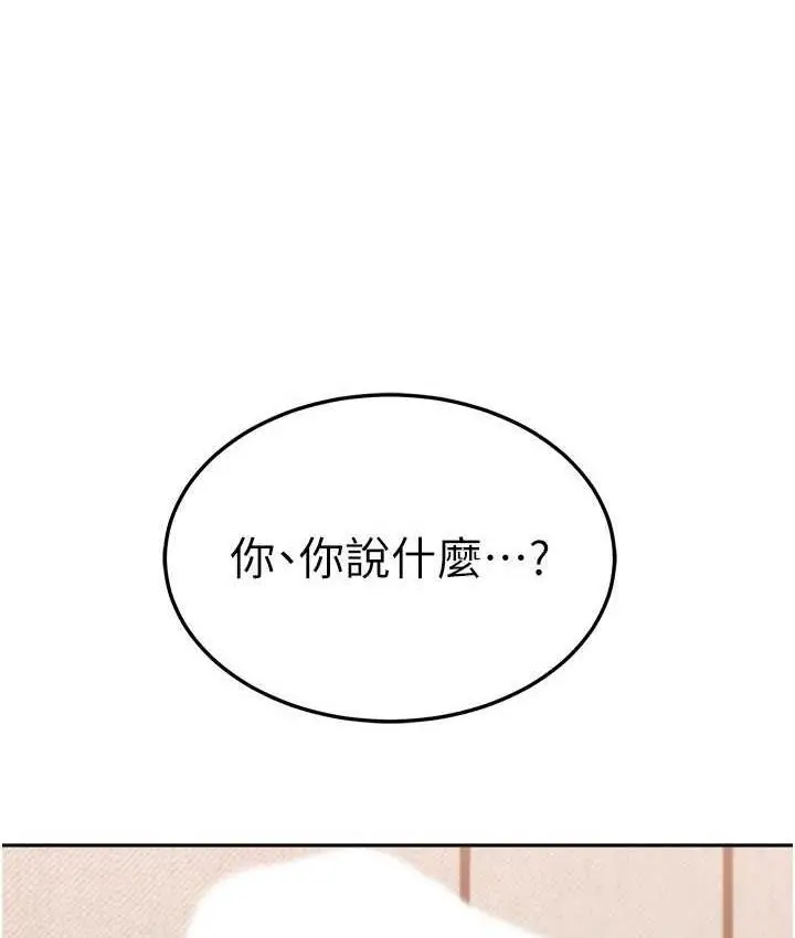 《国军女大生》最终话图6