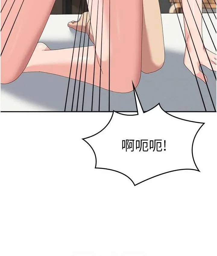 《国军女大生》最终话图60