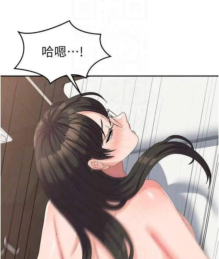 《国军女大生》最终话图61