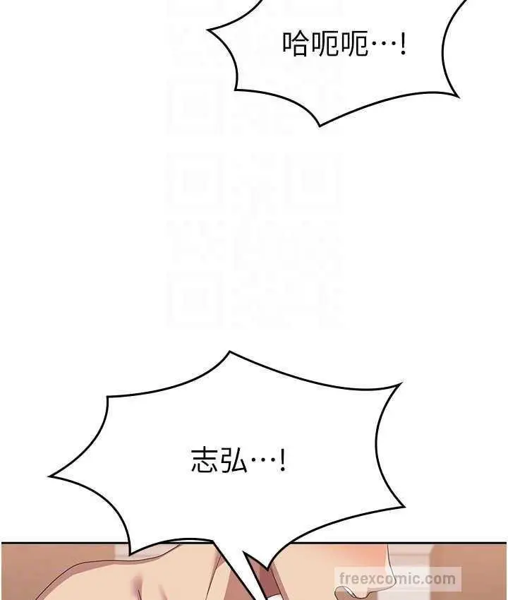 《国军女大生》最终话图63