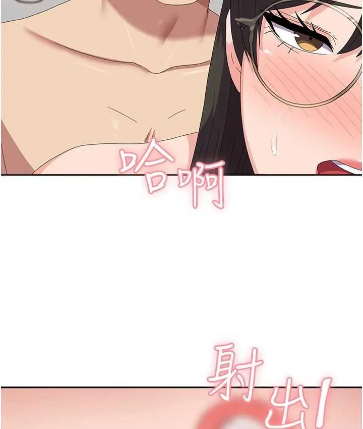 《国军女大生》最终话图67