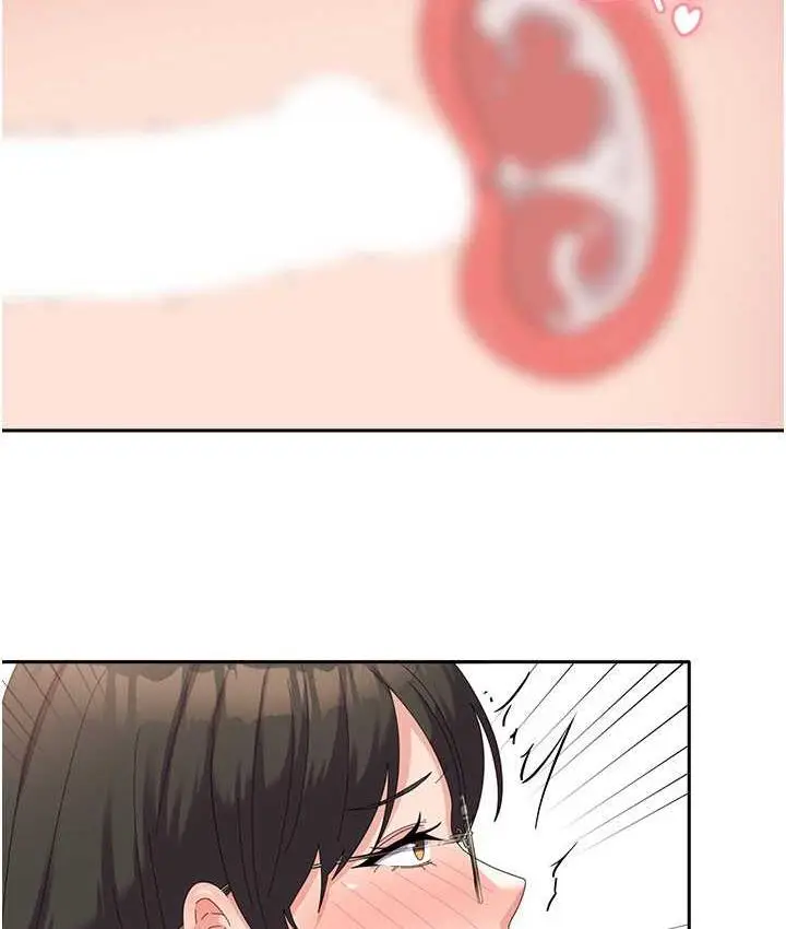 《国军女大生》最终话图68