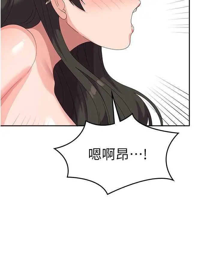 《国军女大生》最终话图69