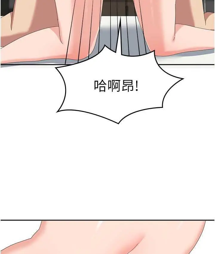 《国军女大生》最终话图73
