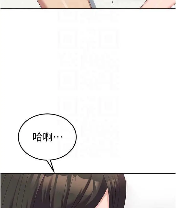 《国军女大生》最终话图77